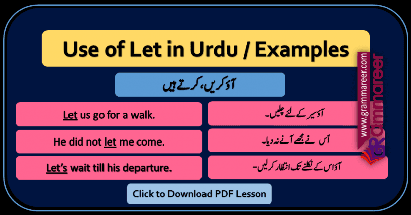 Use of Let in Urdu Translation examples sentences of daily use for practice. Use of Let with Examples in Urdu, Let in Urdu, Use of Let, English Grammar Lessons in Urdu, English Grammar PDF, English Grammar in Urdu