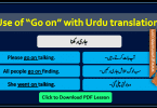 Use of Go on, Basic Grammar, Grammar lessons, English Urdu Grammar, Urdu English Grammar, Grammar Books, English Books PDF