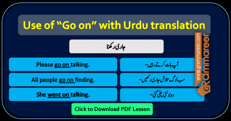 Use of Go on, Basic Grammar, Grammar lessons, English Urdu Grammar, Urdu English Grammar, Grammar Books, English Books PDF