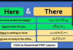Use of here & there with Urdu Translation / Examples sentences, Basic English Grammar, Grammar lessons in Urdu, Spoken English Course in Urdu, English Speaking
