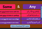 Use of some and any, English grammar in Urdu, English structures with Urdu, Confusing words