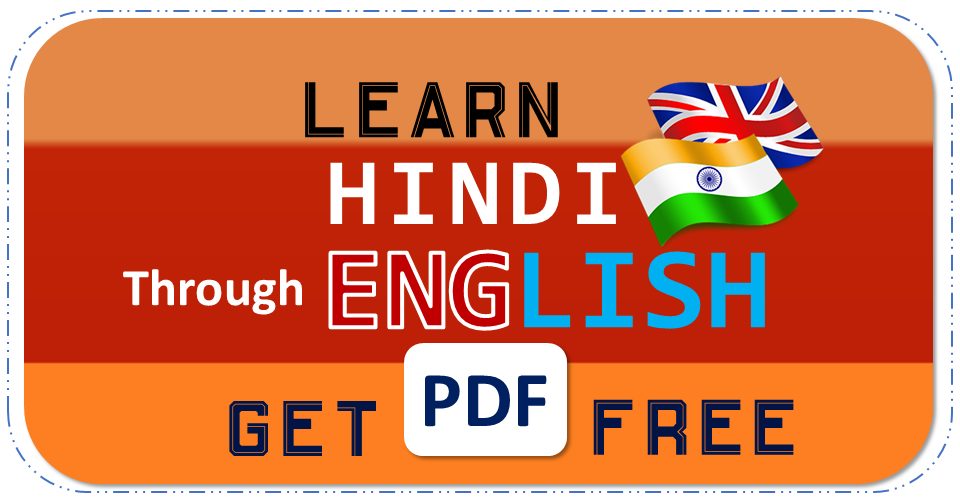 Learn Hindi Through English Free PDF Book Download