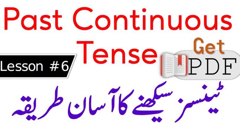 Past Continuous Tense in Urdu with Examples PDF