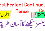 Past Perfect Continuous Tense in Urdu with Examples PDF, Tenses Book PDF in Urdu, 12 tenses in Urdu PDF, Tenses book Urdu PDF
