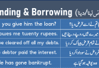 Sentences About Lending and Borrowing with Urdu and Hindi translation for improving your spoken English learn sentences and phrases about borrowing and lending different things with Urdu and Hindi.