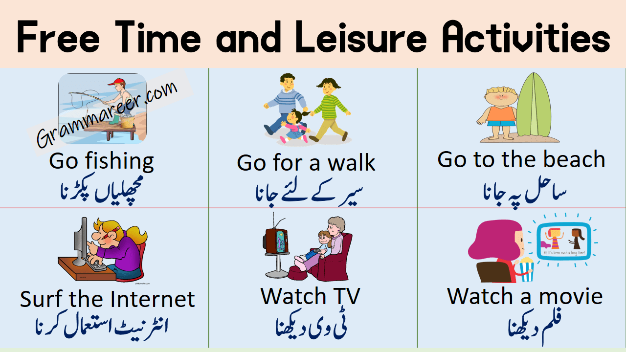 Free Time and Leisure Activities Vocabulary in Urdu learn English vocabulary words that we use to describe our free time and leisure activities with Urdu and Hindi translation for improving your English vocabulary.