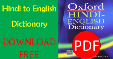 English to Hindi Dictionary Download PDF Book this is the first English to Hindi Dictionary and Hindi to English Dictionary in PDF