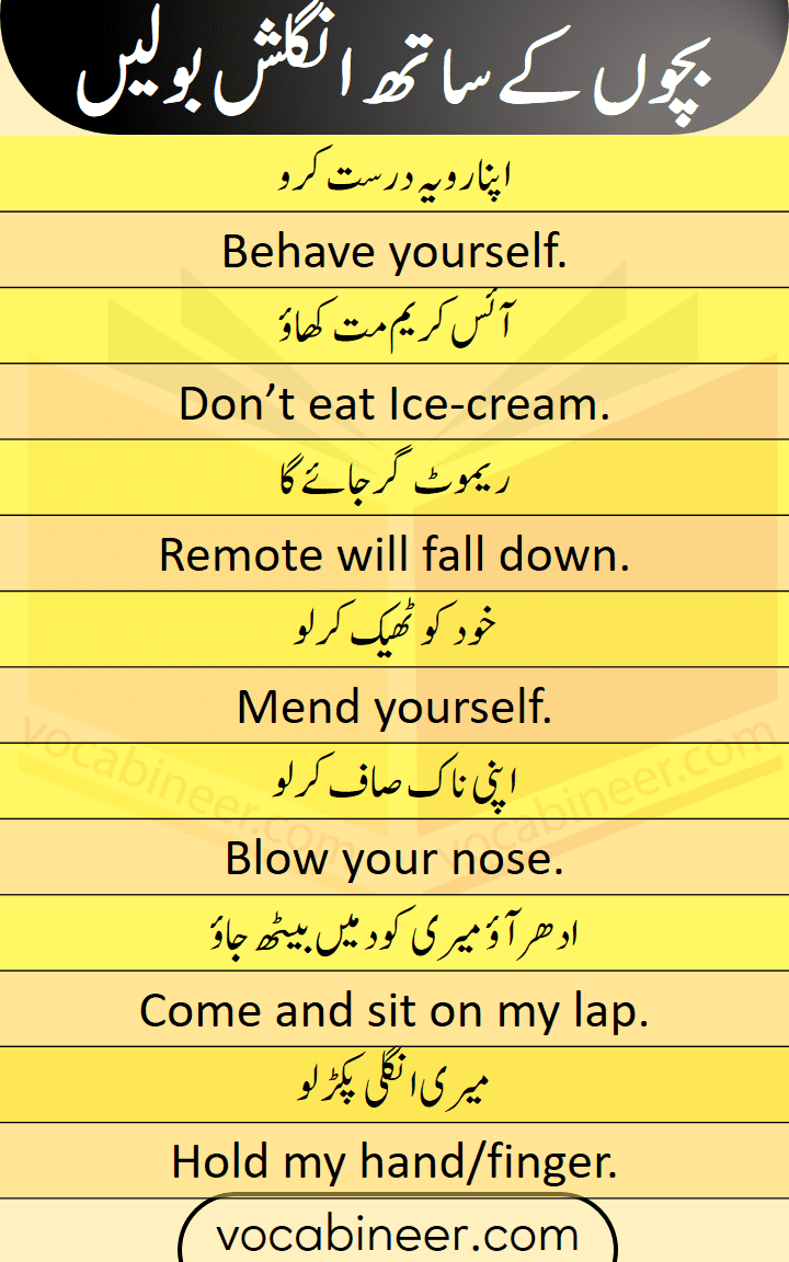 kids parent English conversation sentences for daily use with Urdu translation