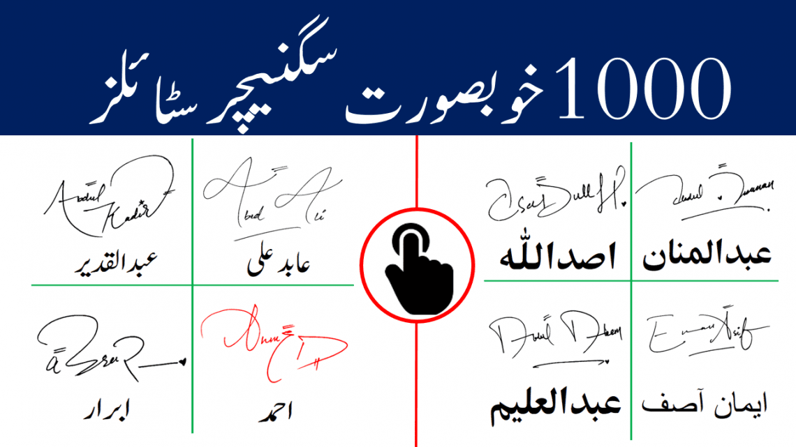 Best Handwritten Signatures For Your Name get your beautiful hand made signatures for your own name stylish name signature for Muslim names my name signature pictures write free signature for your name beautiful and stylish signatures for your name.