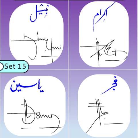 Nabeel, Ikram, Yaseen, Fajjar handmade signatures styles 