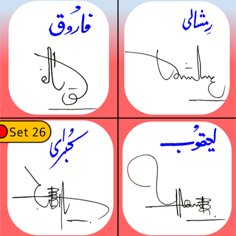 Farooq, Rimshaali, Kubra, Yaqoob name signatures 