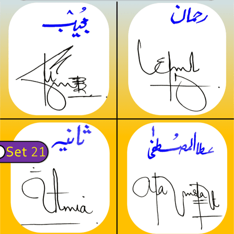 Mujeeb, Rehman, Sania, Attaulmustafa signatures styles