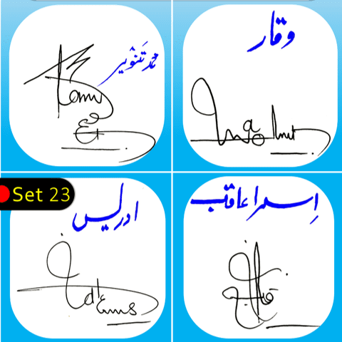 Muhammad Tanveer, Waqar, Adrees, Isra aaqib signatures